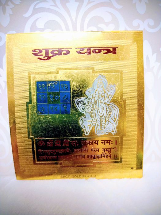 Продам янтру Шукра