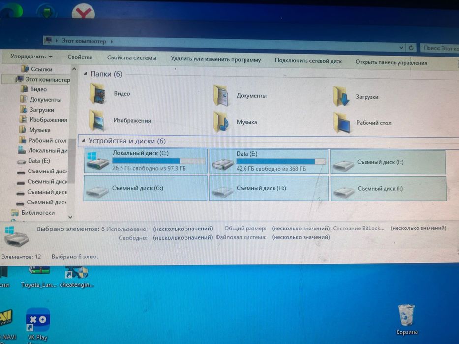 Продам компьютер
