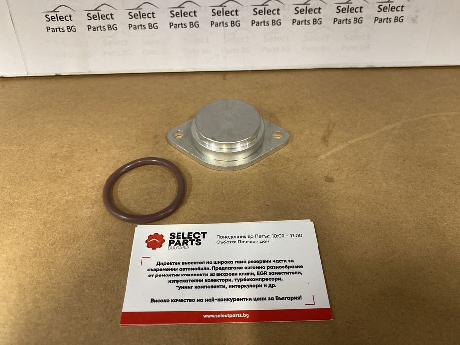 тапа ЕГР всмукателен колектор BMW N57 N57S 3.0 EDEL/7/ZKOL