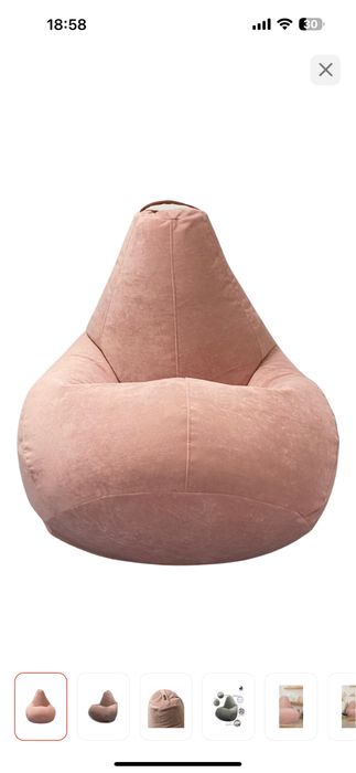 Кресло мешок One pouf