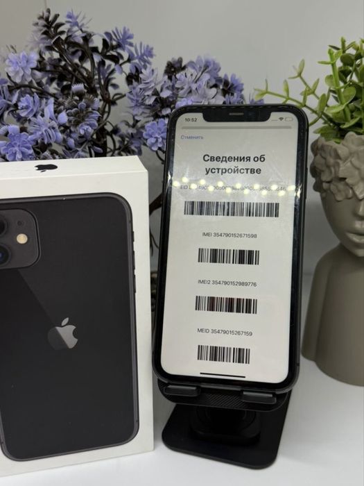 Iphone 11 128gb 71598 Pintel.kz