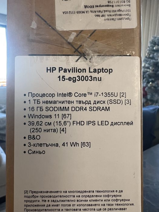 Лаптоп HP Pavilion 15-eg3003nu