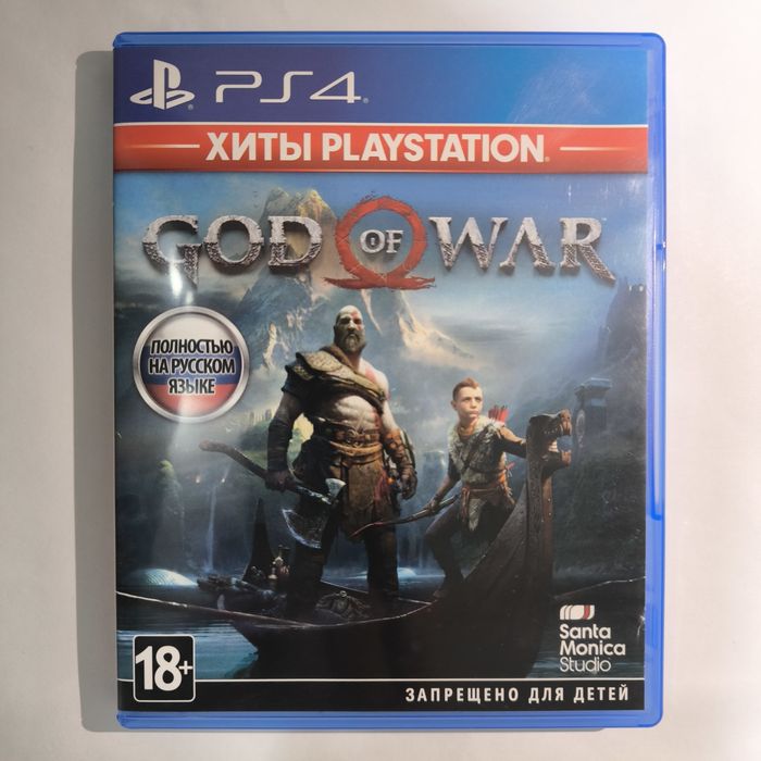 Диски для PS4 и PS5