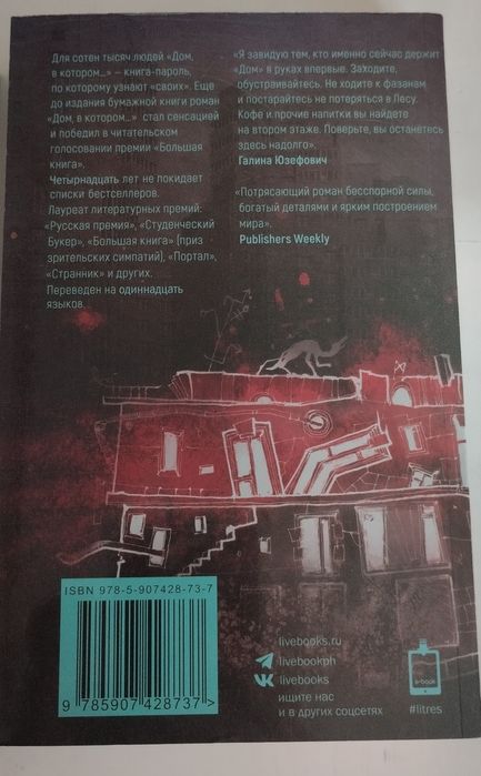 3 книги " Дом в котором" Мариам Петросян