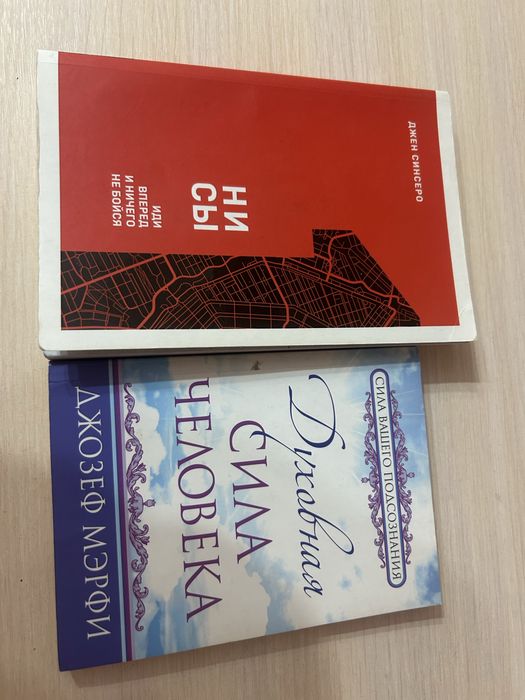 Продам книги, по 500тг.