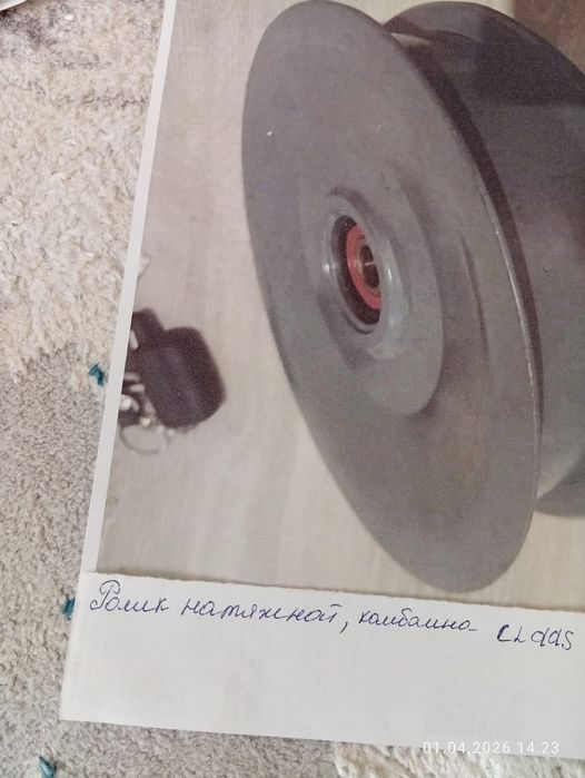 Токарные работы.