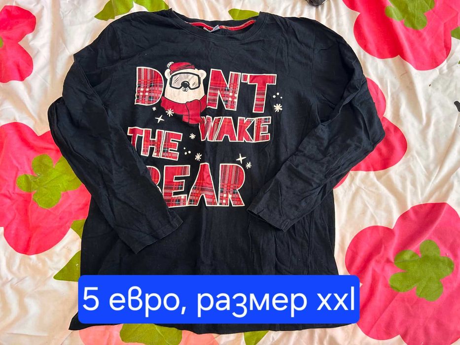 Тениски, поли, топ