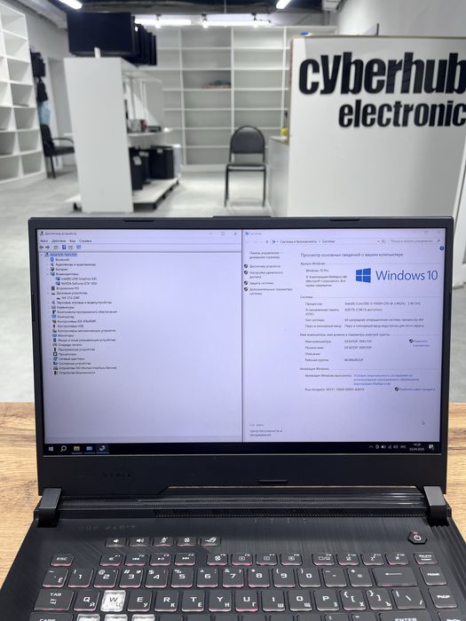 Игровой Ноутбук Asus Rog Strix