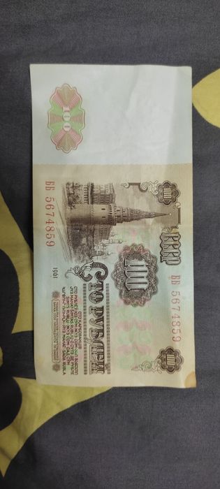 Rubl kupyurala sotilad