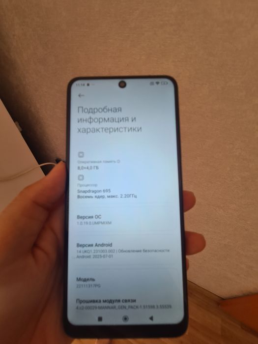 Поко X5 5G 256гб ОЗУ 12