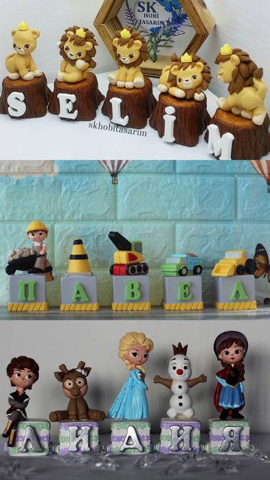 Кубчета с име, именки