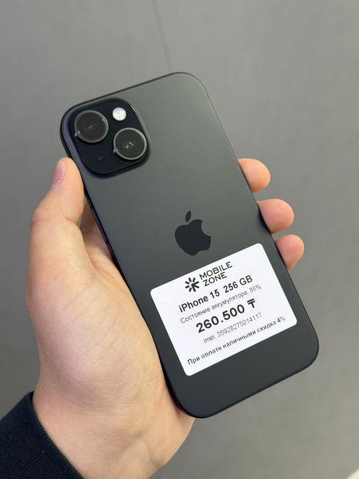iPhone 15 256 GB | Mobile Zone