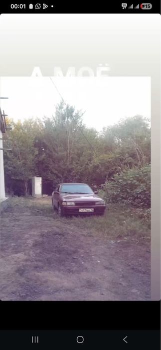 Продам машину Карина2