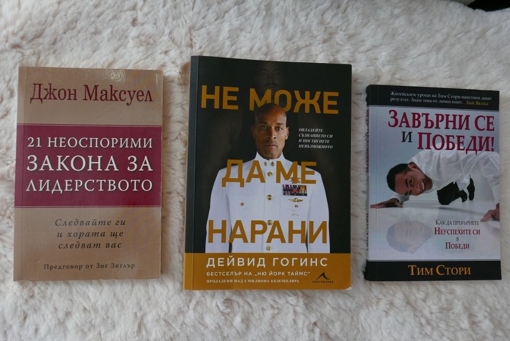 Книги в отлично състояние, част от лична библиотека