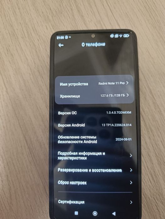 Redmi nout 11 pro