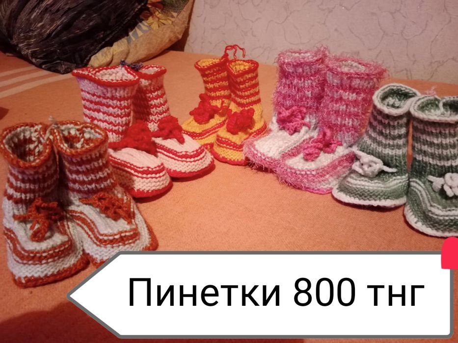 Продам вязаные изделия.