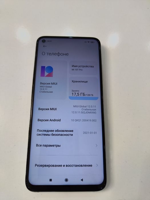 Xiaomi Mi 10T Pro 8/128gb продам