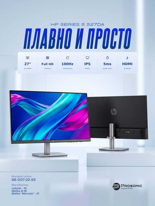 HP Series 5 527da 27" FHD Monitor