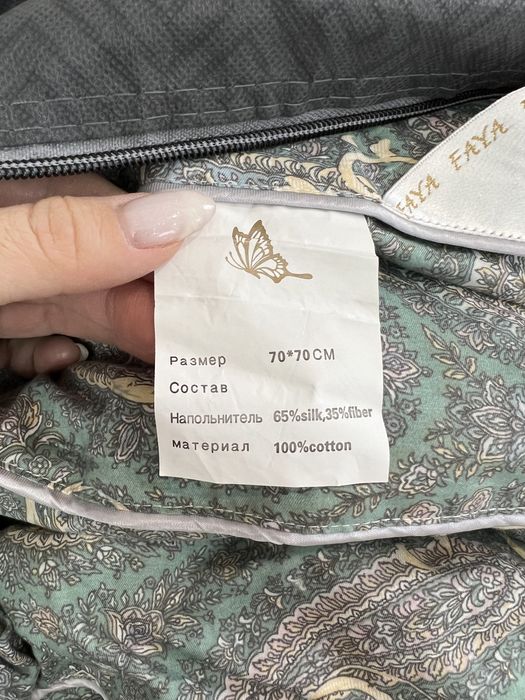 Теплое одеяло