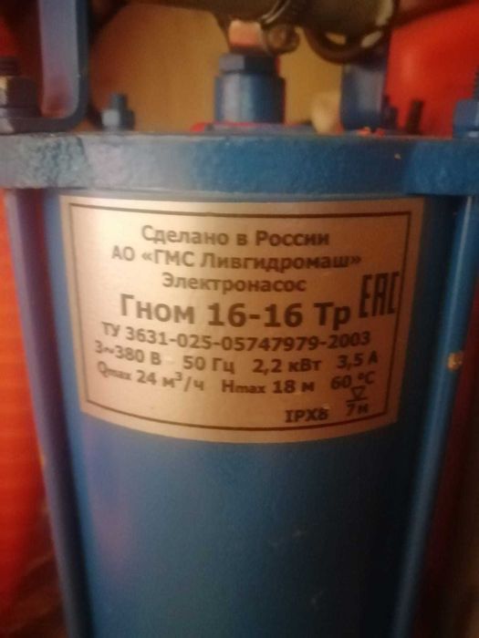 Дренажный насос Гном-16-16 Тр, 380В
