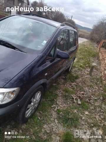Opel Zafira- напълно обслужен