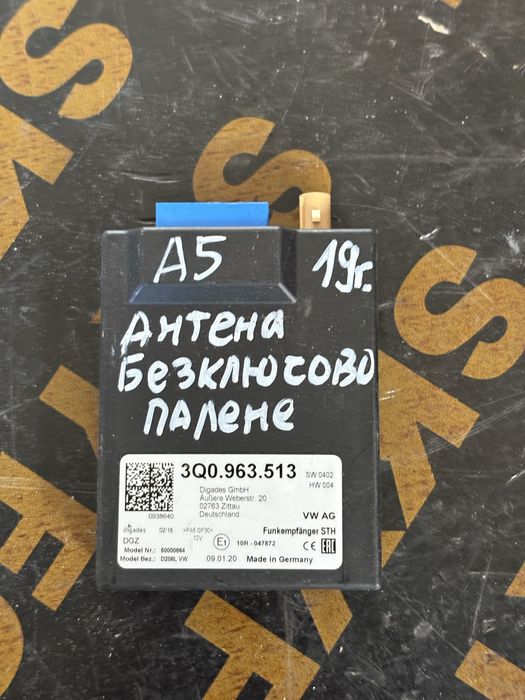 Audi A5 2019 година Модул Печка
