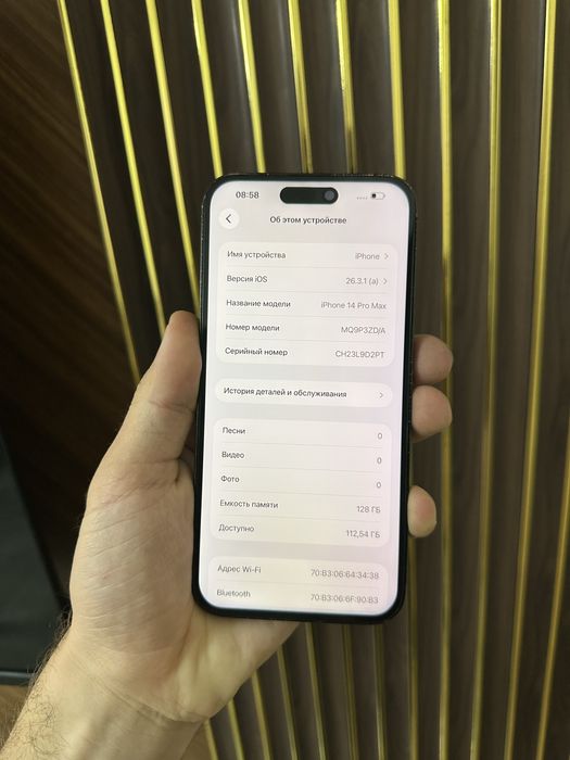 Iphone 14 Pro Max 128 Айфон 14 Макс 128