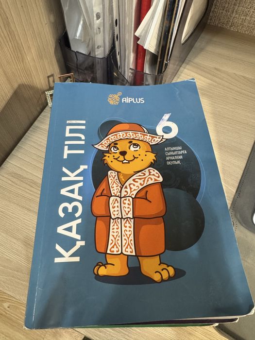 Книги AIPLUS б/у