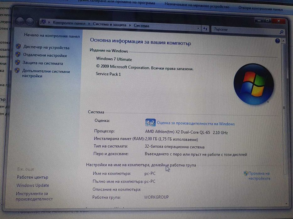 Лаптоп ASUS K50AB