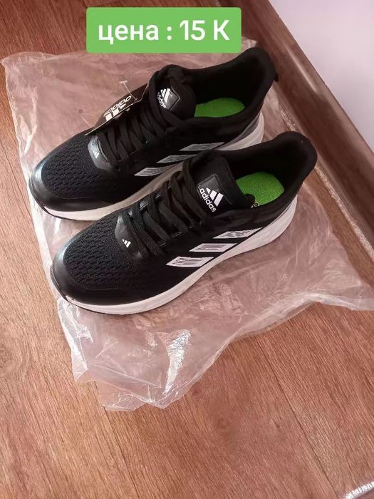 Кроссовки СРОЧНО