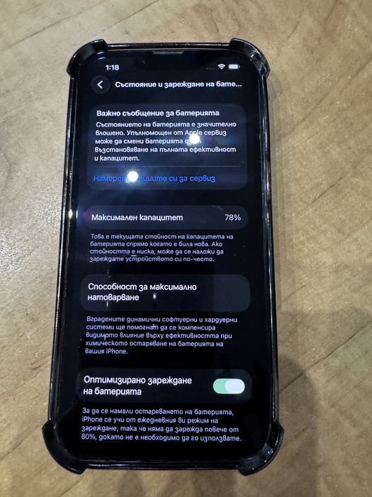 Продавам  iPhone 13 , 128 GB