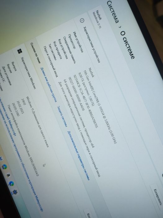 Huawei Matebook D15 не дорого Как МакБук