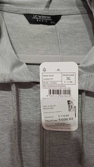 НОВ суитшърт с цип, 3ХЛ