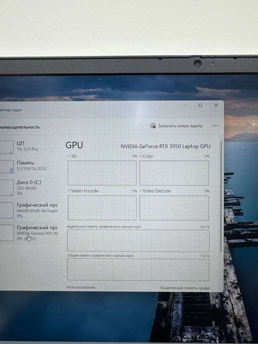 Lenovo Ideapad Gaming 3