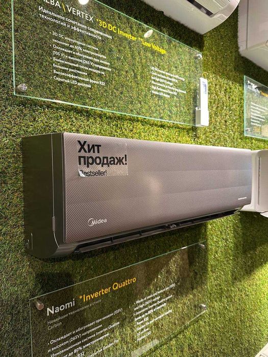 Кондиционер инвертор Мидея Midea Wi fi 12 Naomi бесплатно доставка