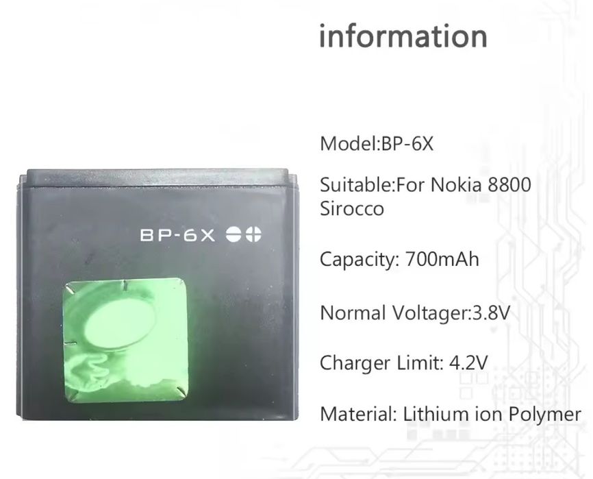 Батерия   Nokia 8800 8860 8800 Sirocco N73i, BP 6x, BP -700 mah