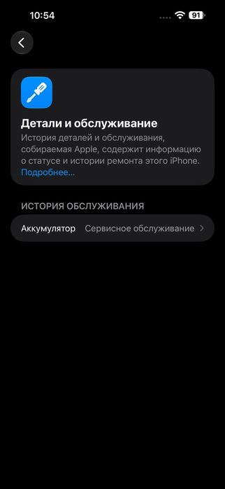iPhone 14 Pro Max 256gb