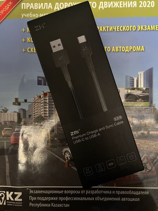 Зарядное устройство | интерфейсный кабель USB-C