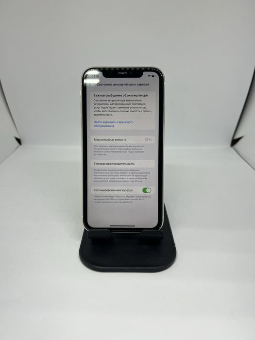 Ip 11 64 gb Pintel.kz 20742