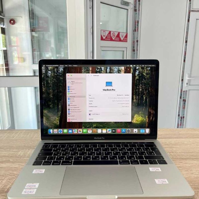 C32/ Ноутбук Apple MacBook Pro 13-inch 128GB 2019 /sk157344