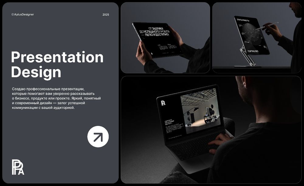 Графический дизайнер - Иллюстратор