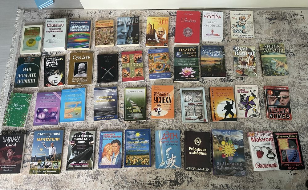 Книги разпродаждба