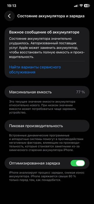 Iphone 11 128 гб