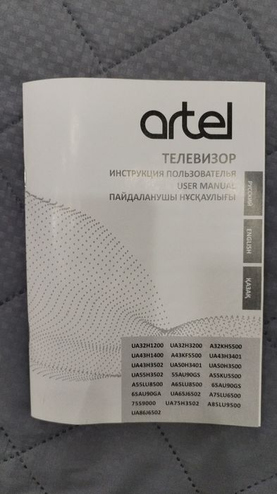 Телевизор artel на запчасти