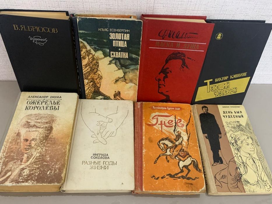 Книги разного жанра