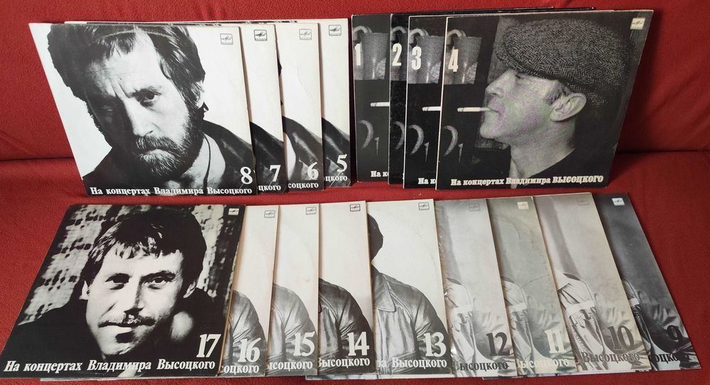 Виниловые пластинки Владимир Высоцкий.