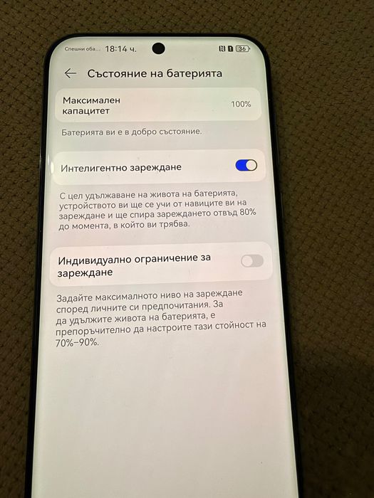 Продавам huawei pura70 pro