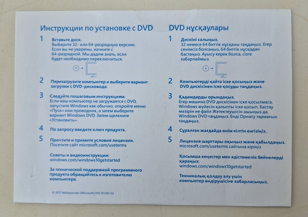 Windows 10 pro Лицензия ( Диск)