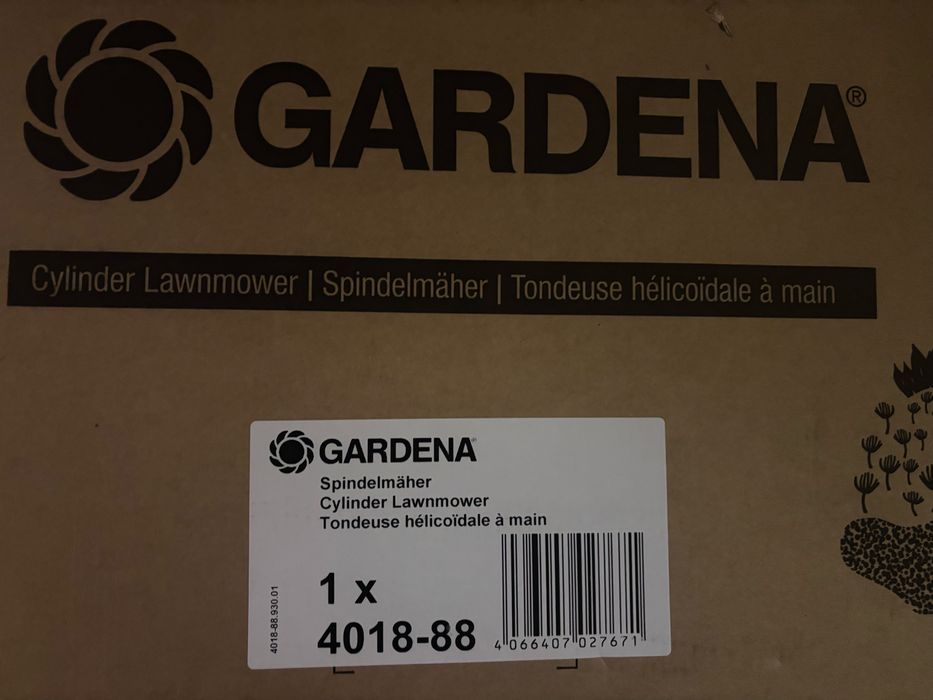 Ръчна косачка GARDENA