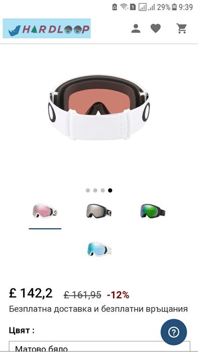 Маска (Очила) за ски Oakley